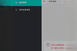 雷竞技安卓app官方版下载截图4